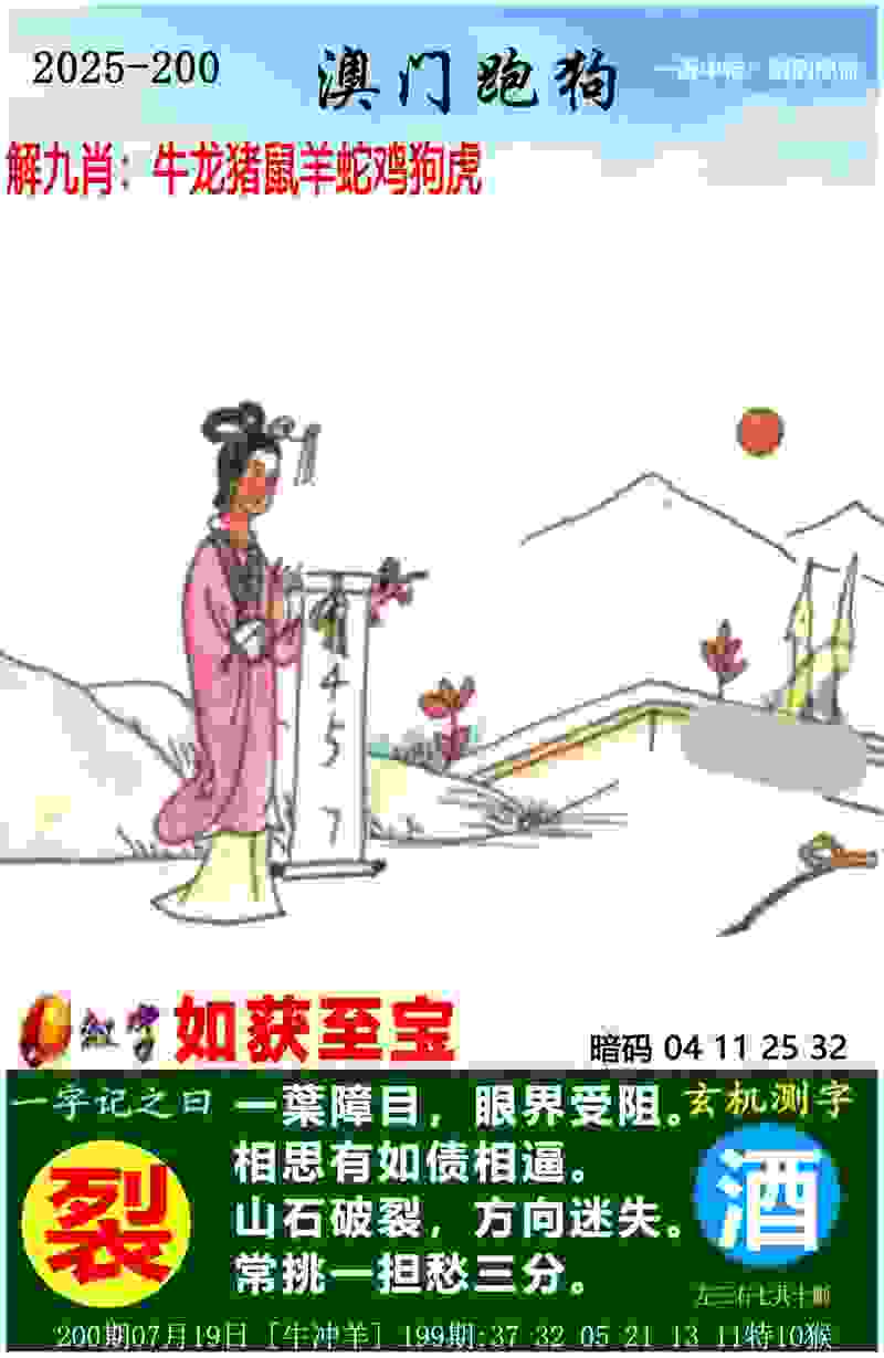 半岛时评丨中国骄傲,不仅仅是奖牌